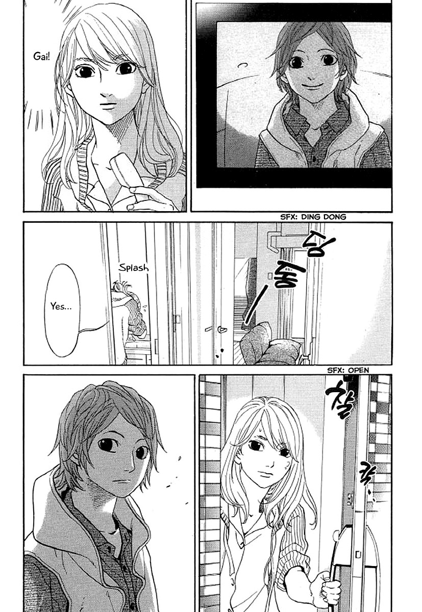 Shima Shima (YAMAZAKI Sayaka) Chapter 37 page 18 - Chapter 37