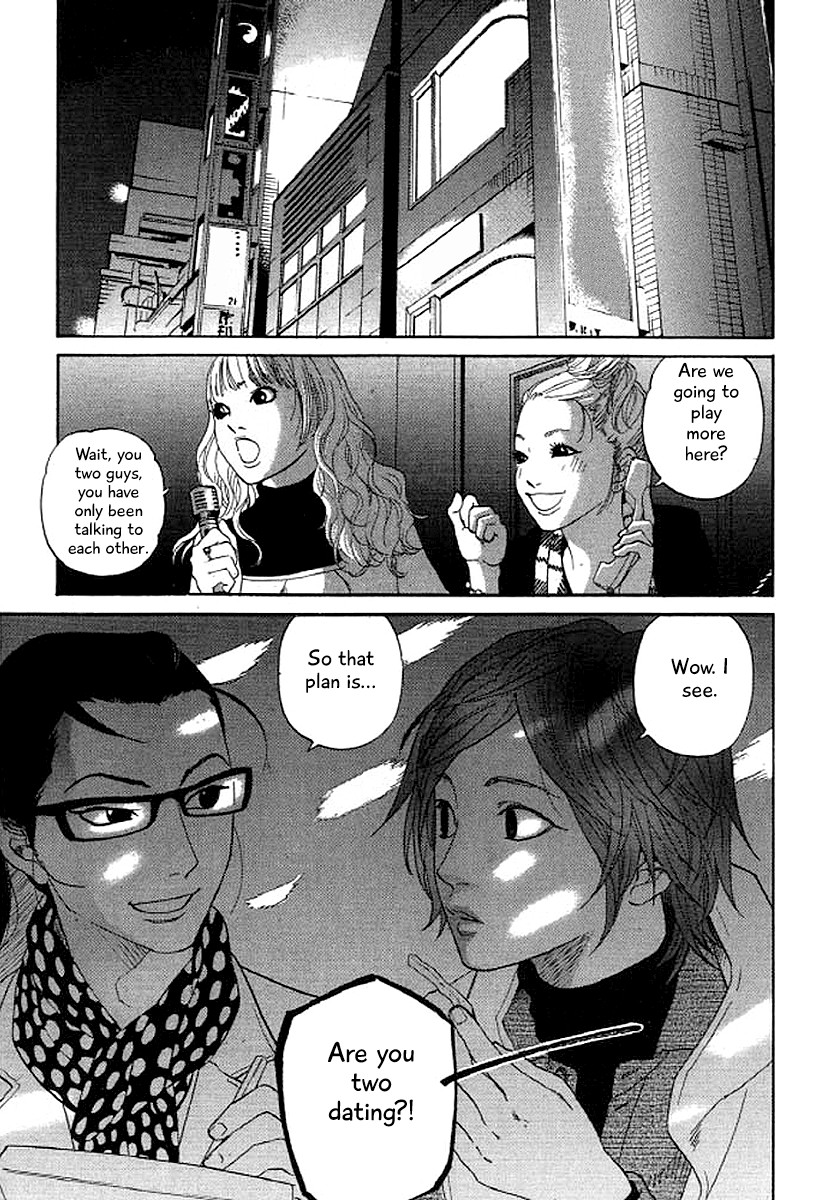 Shima Shima (YAMAZAKI Sayaka) Chapter 37 page 2 - Chapter 37