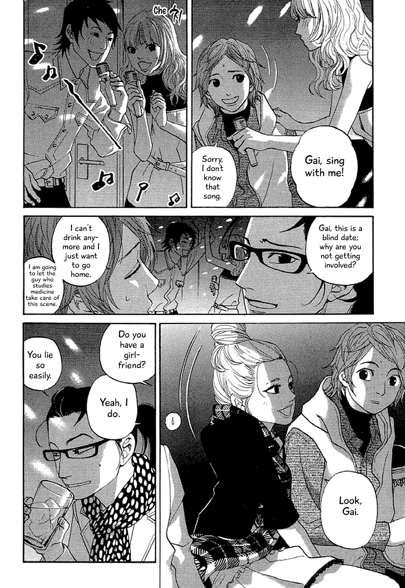 Shima Shima (YAMAZAKI Sayaka) Chapter 37 page 3 - Chapter 37
