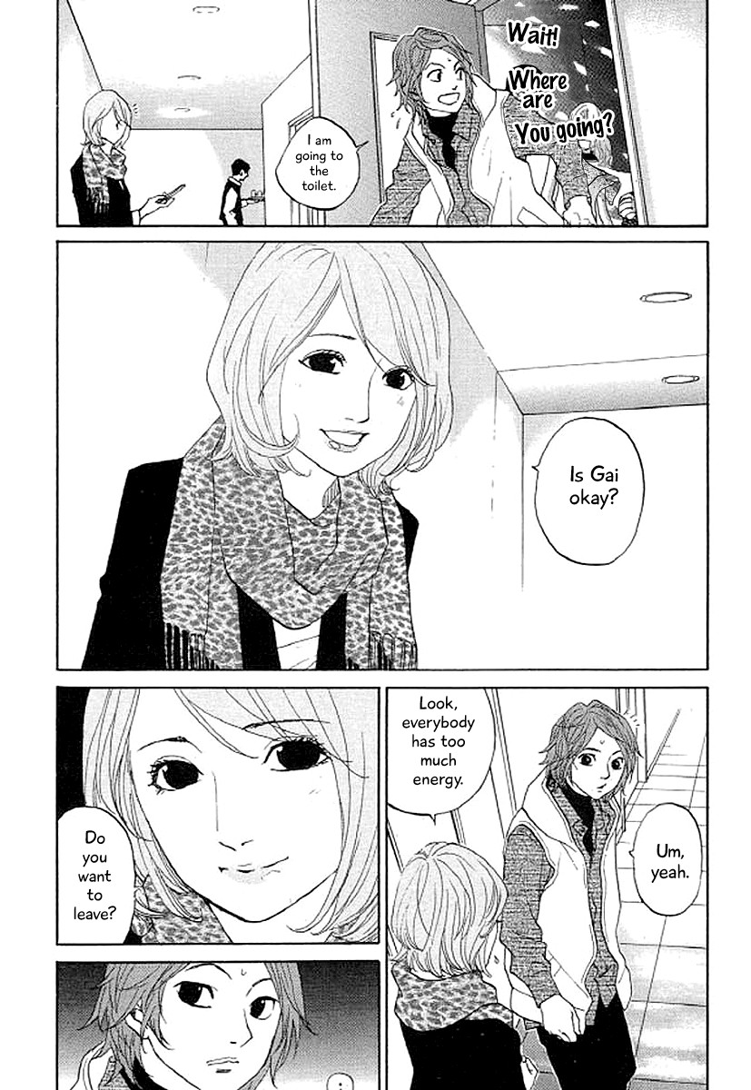 Shima Shima (YAMAZAKI Sayaka) Chapter 37 page 4 - Chapter 37