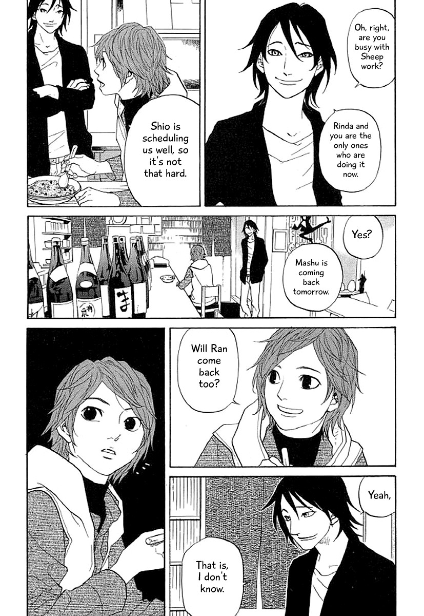 Shima Shima (YAMAZAKI Sayaka) Chapter 37 page 7 - Chapter 37