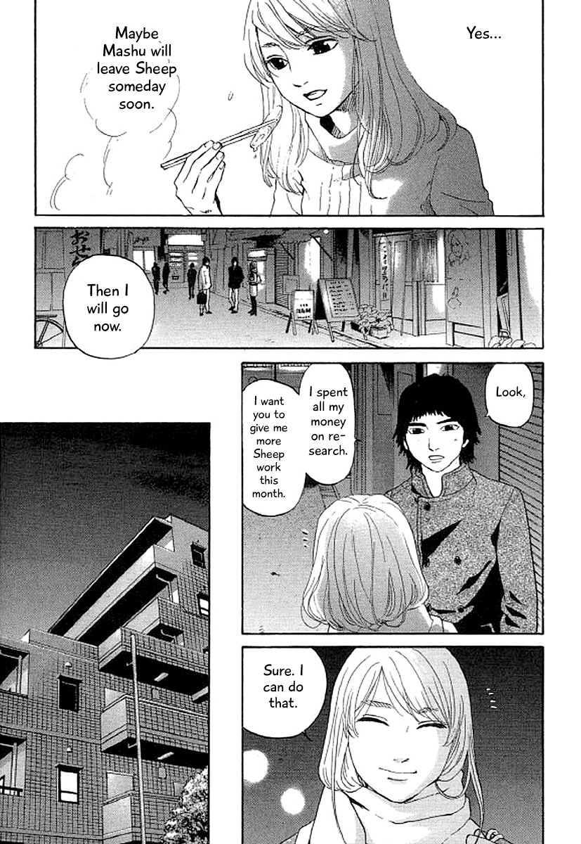 Shima Shima (YAMAZAKI Sayaka) Chapter 38 page 12 - Chapter 38