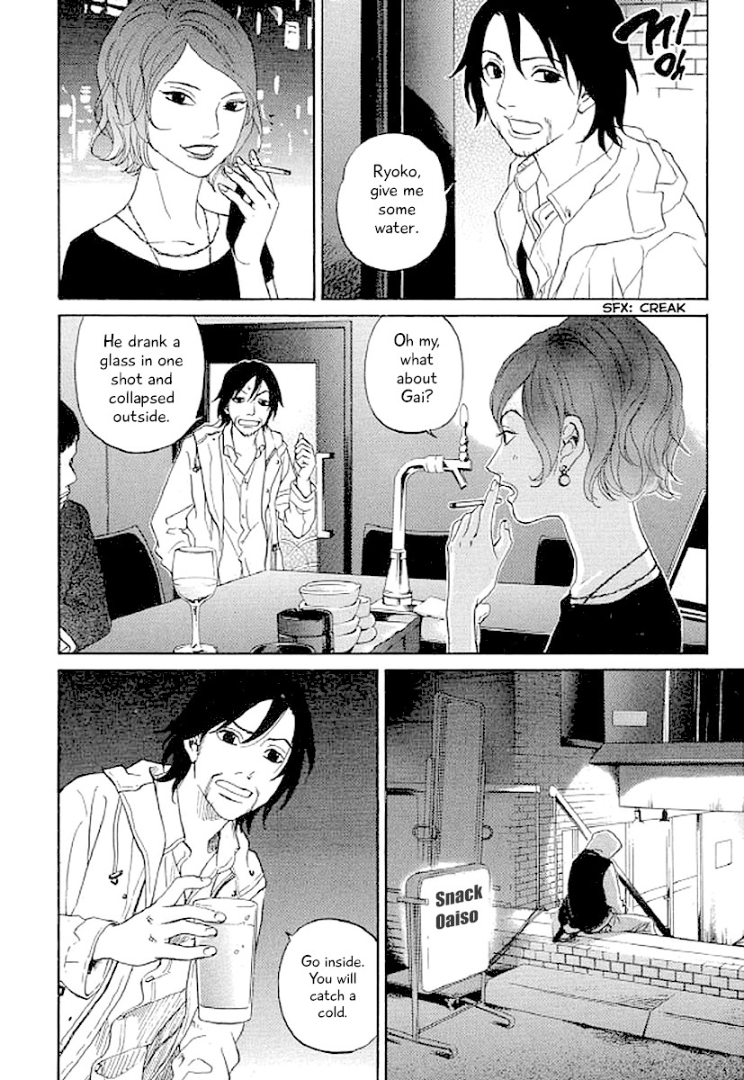 Shima Shima (YAMAZAKI Sayaka) Chapter 39 page 15 - Chapter 39