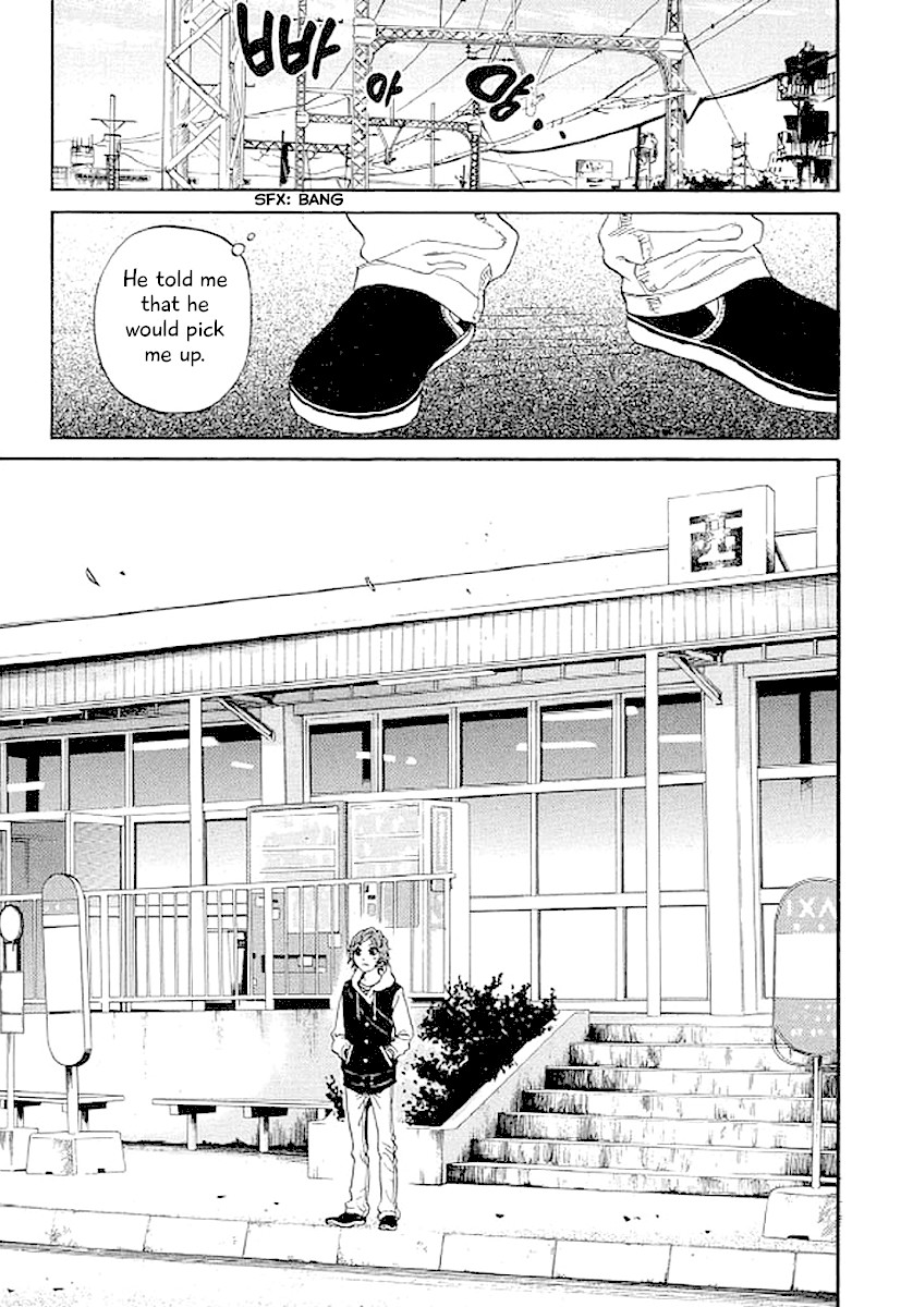 Shima Shima (YAMAZAKI Sayaka) Chapter 39 page 2 - Chapter 39