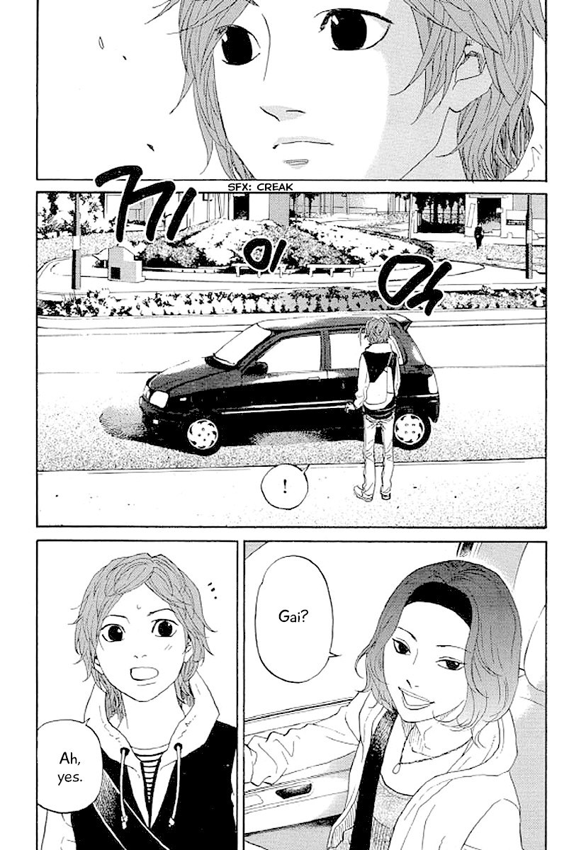 Shima Shima (YAMAZAKI Sayaka) Chapter 39 page 3 - Chapter 39