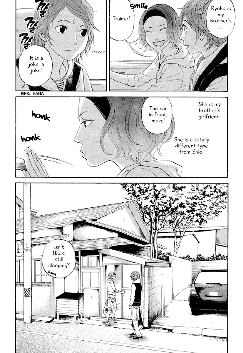 Shima Shima (YAMAZAKI Sayaka) Chapter 39 page 5 - Chapter 39