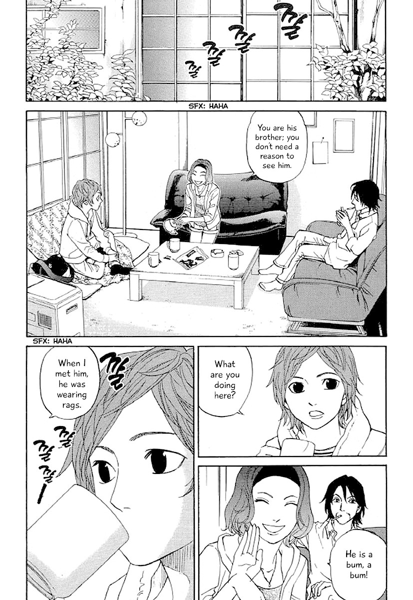 Shima Shima (YAMAZAKI Sayaka) Chapter 39 page 9 - Chapter 39