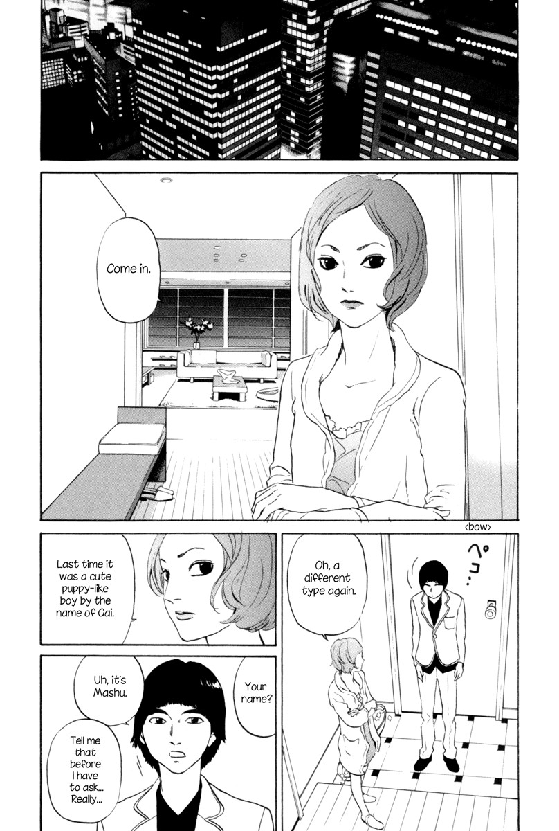 Shima Shima (YAMAZAKI Sayaka) Chapter 4 page 11 - Chapter 4