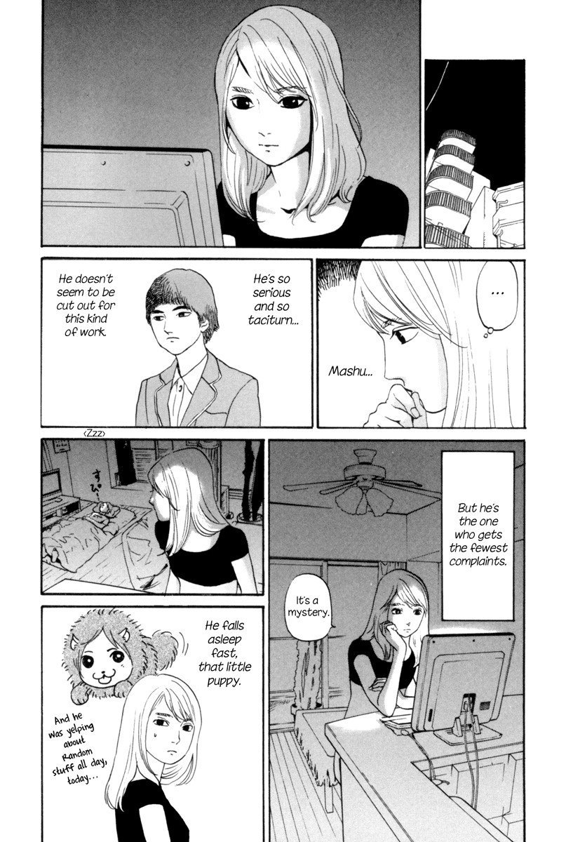 Shima Shima (YAMAZAKI Sayaka) Chapter 4 page 13 - Chapter 4