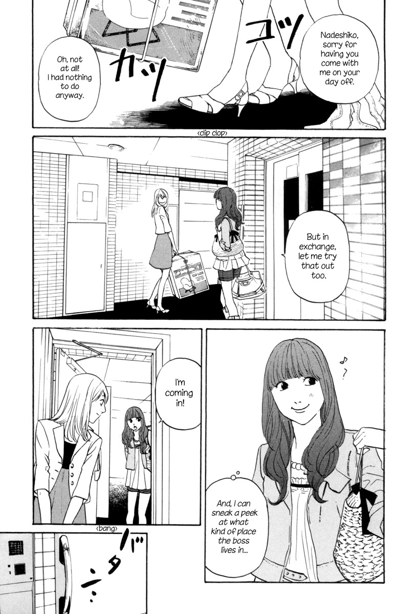 Shima Shima (YAMAZAKI Sayaka) Chapter 4 page 2 - Chapter 4