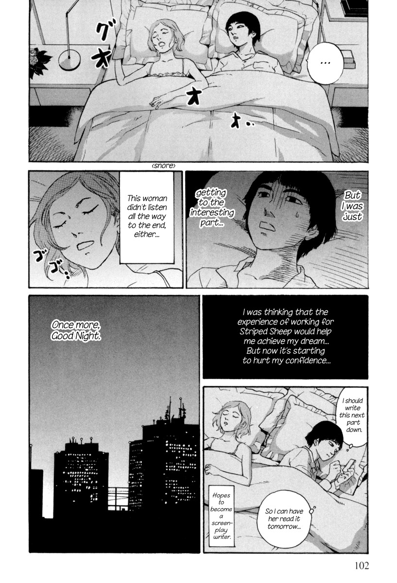 Shima Shima (YAMAZAKI Sayaka) Chapter 4 page 21 - Chapter 4