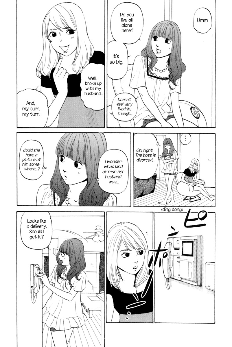 Shima Shima (YAMAZAKI Sayaka) Chapter 4 page 4 - Chapter 4