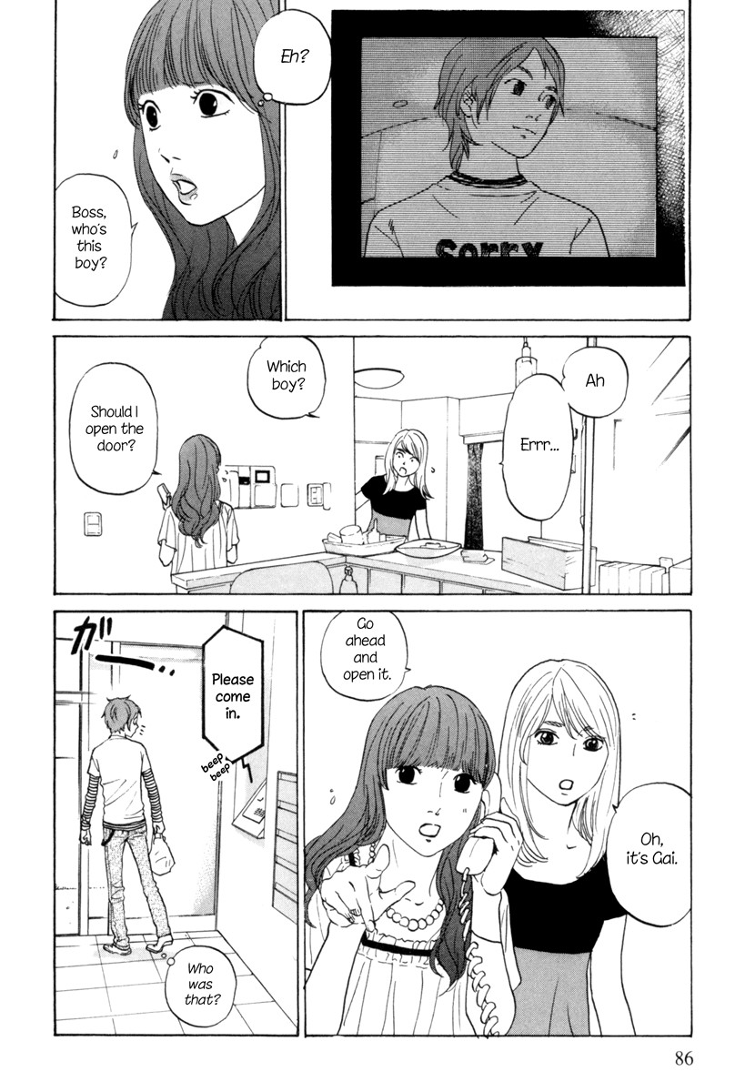Shima Shima (YAMAZAKI Sayaka) Chapter 4 page 5 - Chapter 4