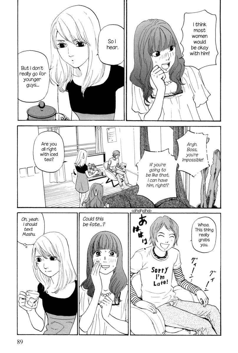 Shima Shima (YAMAZAKI Sayaka) Chapter 4 page 8 - Chapter 4