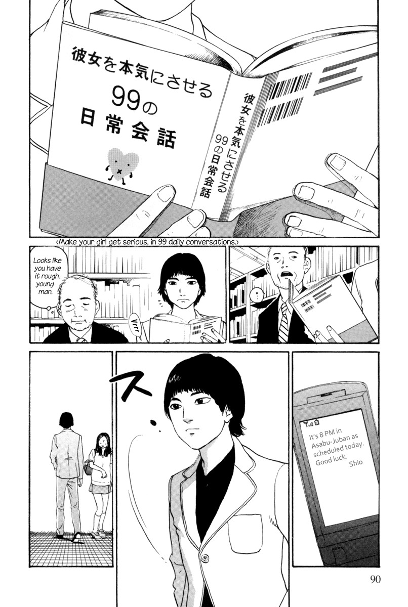 Shima Shima (YAMAZAKI Sayaka) Chapter 4 page 9 - Chapter 4