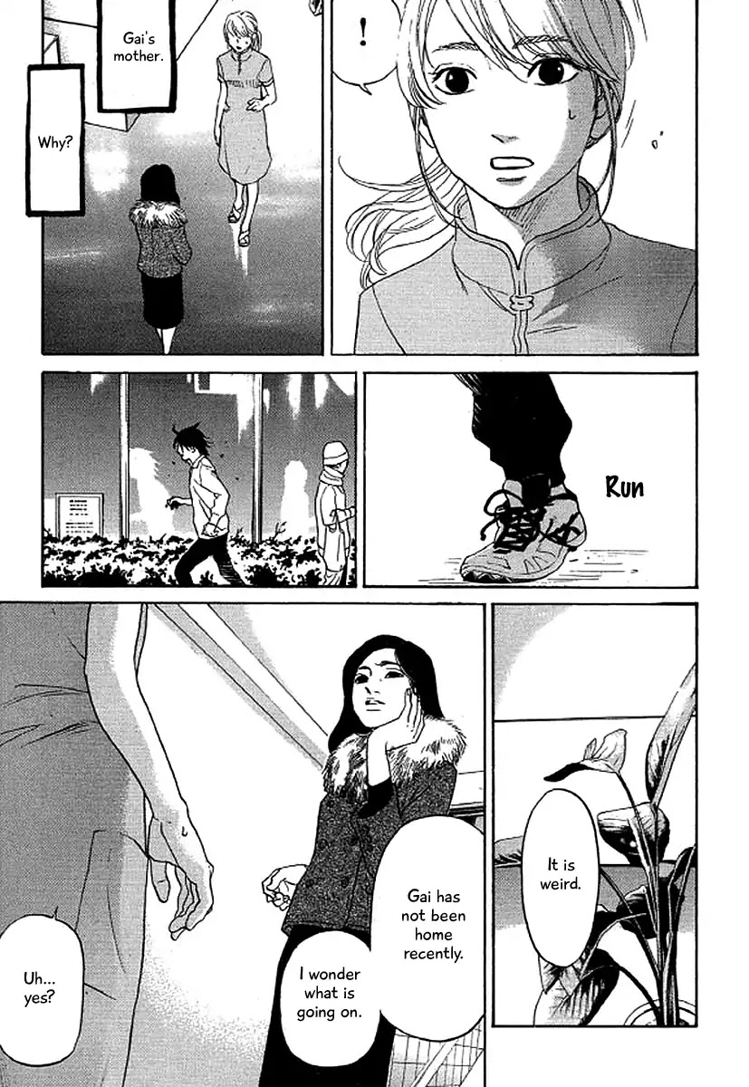 Shima Shima (YAMAZAKI Sayaka) Chapter 41 page 10 - Chapter 41