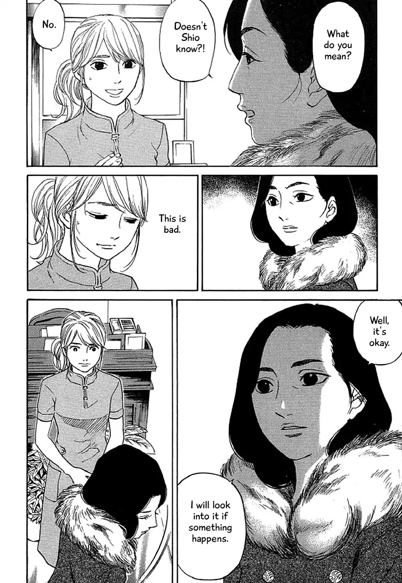 Shima Shima (YAMAZAKI Sayaka) Chapter 41 page 11 - Chapter 41