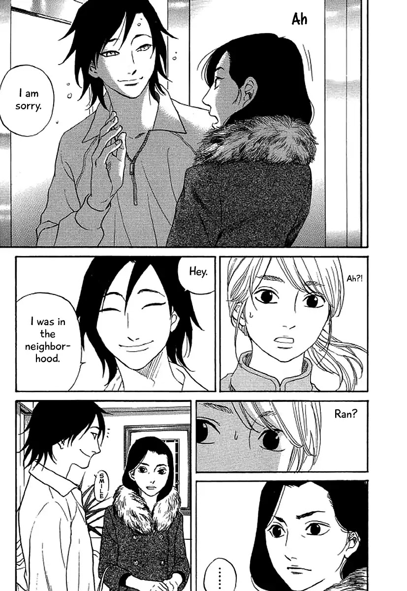 Shima Shima (YAMAZAKI Sayaka) Chapter 41 page 12 - Chapter 41