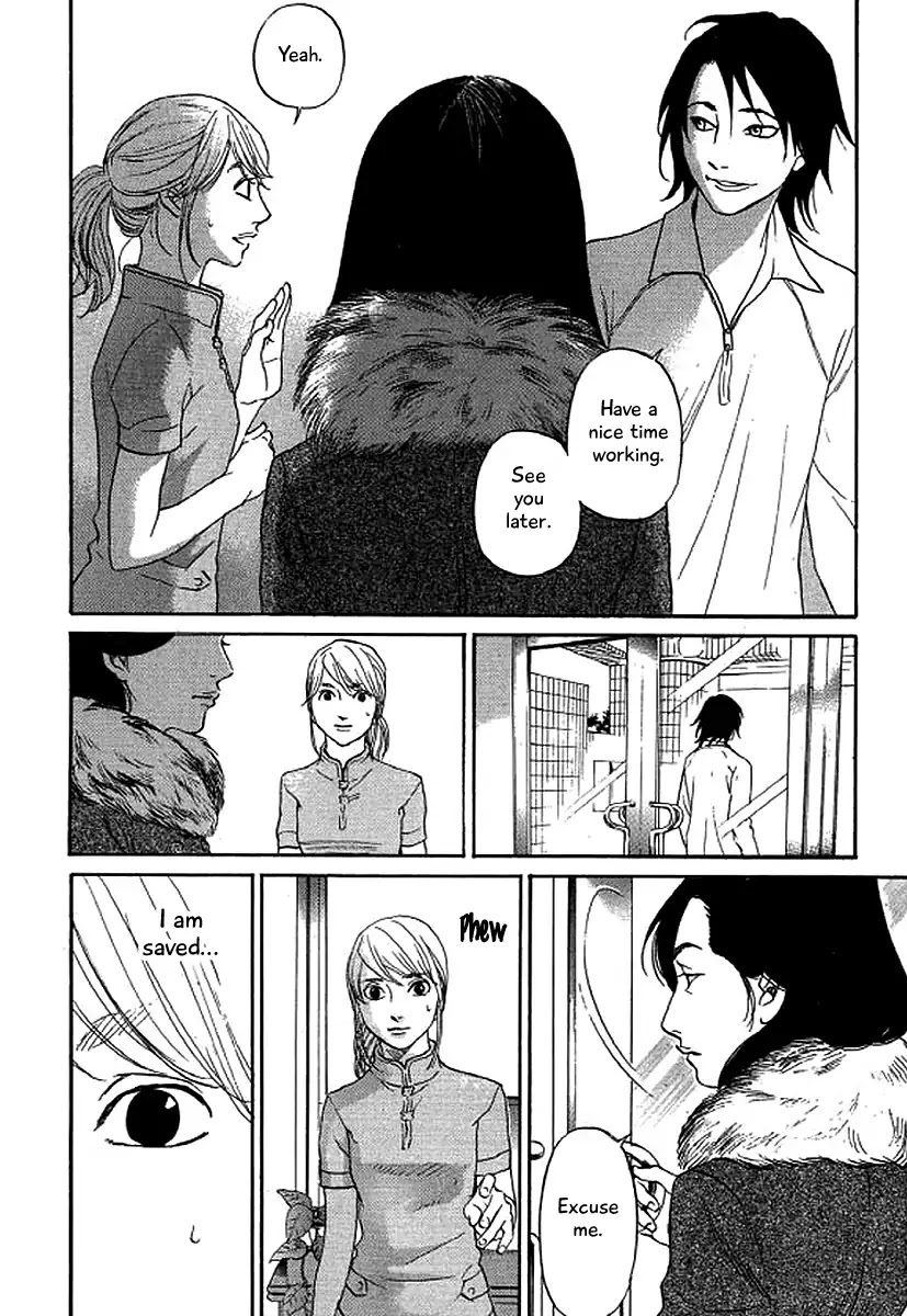 Shima Shima (YAMAZAKI Sayaka) Chapter 41 page 13 - Chapter 41