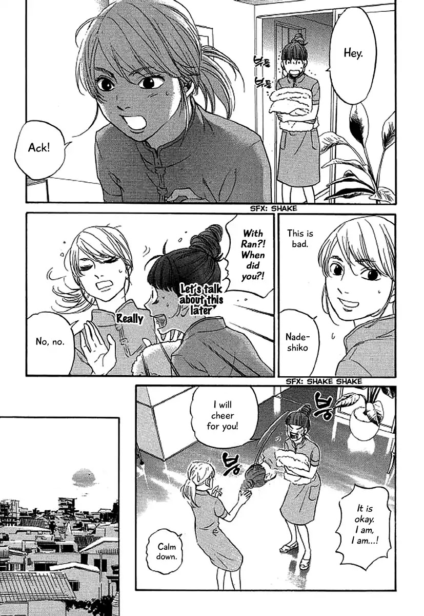 Shima Shima (YAMAZAKI Sayaka) Chapter 41 page 14 - Chapter 41