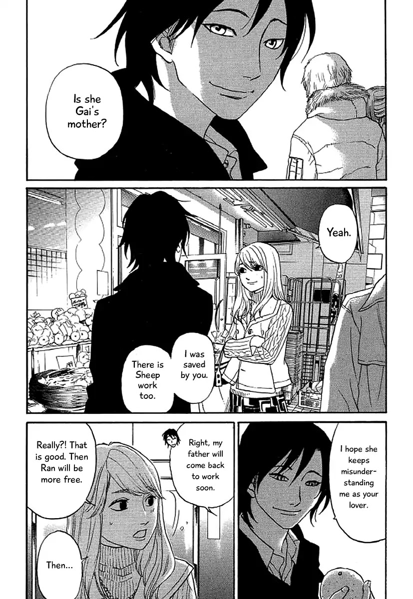 Shima Shima (YAMAZAKI Sayaka) Chapter 41 page 15 - Chapter 41