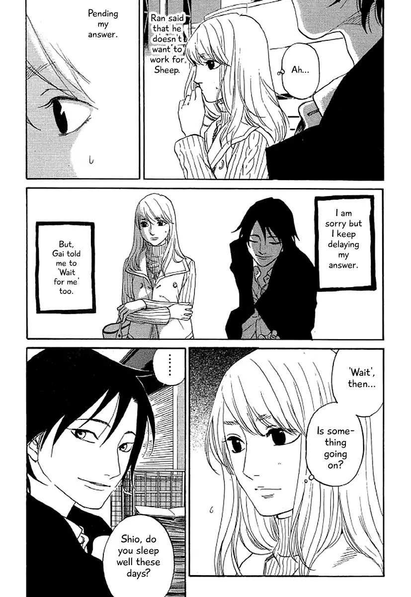 Shima Shima (YAMAZAKI Sayaka) Chapter 41 page 16 - Chapter 41