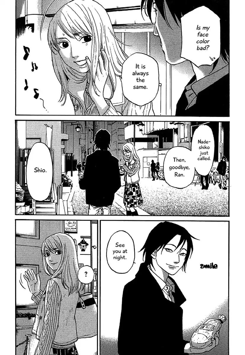 Shima Shima (YAMAZAKI Sayaka) Chapter 41 page 17 - Chapter 41