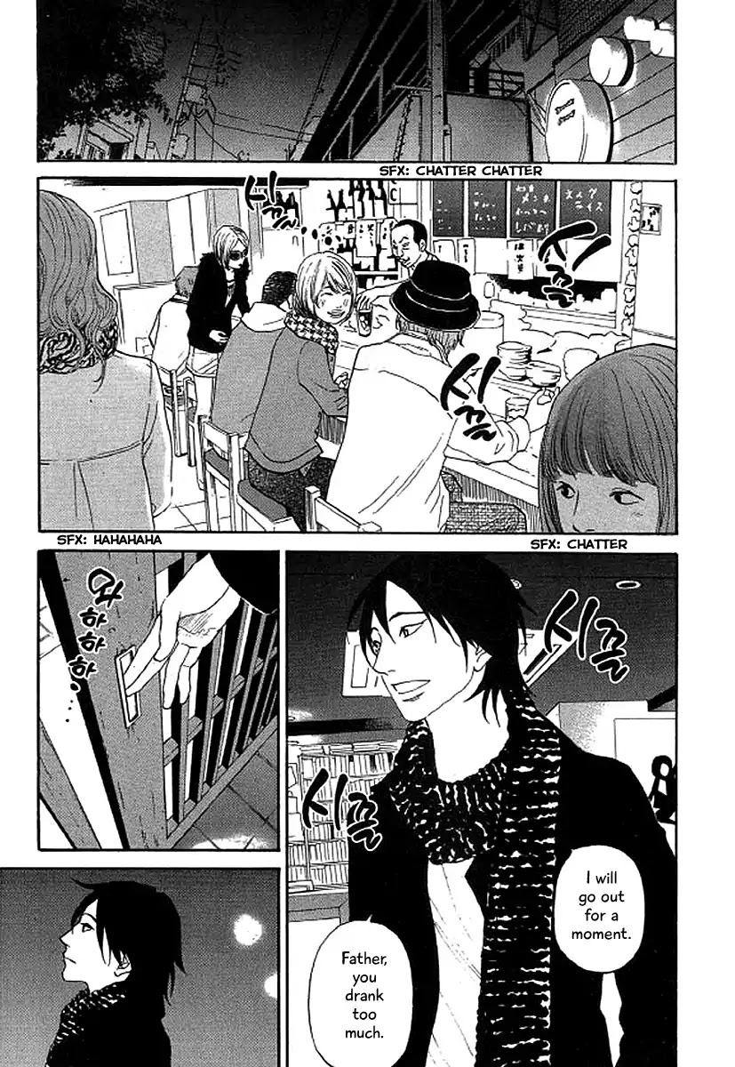 Shima Shima (YAMAZAKI Sayaka) Chapter 41 page 18 - Chapter 41
