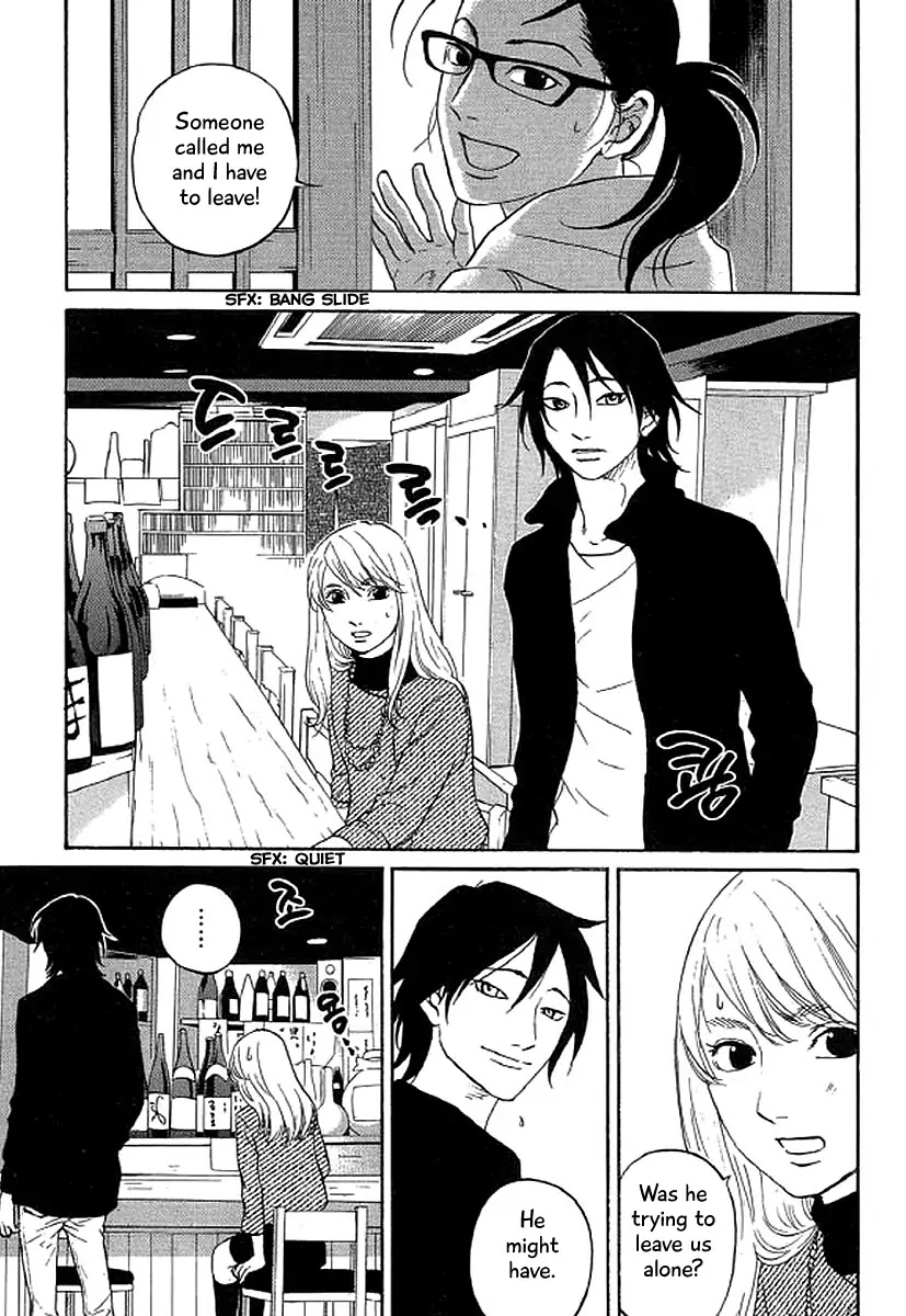 Shima Shima (YAMAZAKI Sayaka) Chapter 41 page 2 - Chapter 41