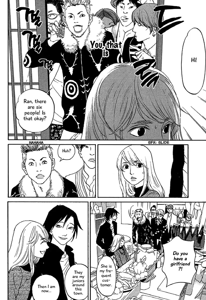 Shima Shima (YAMAZAKI Sayaka) Chapter 41 page 3 - Chapter 41