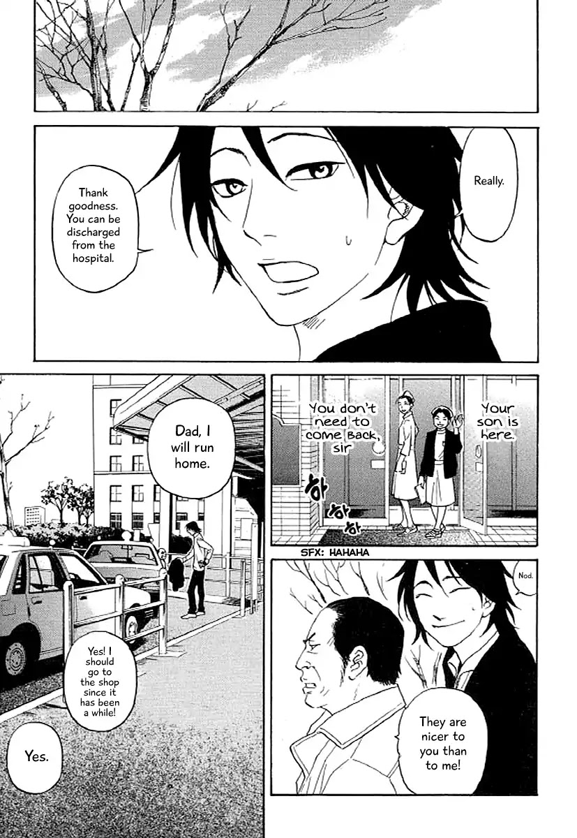 Shima Shima (YAMAZAKI Sayaka) Chapter 41 page 6 - Chapter 41