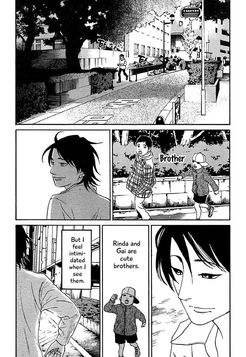 Shima Shima (YAMAZAKI Sayaka) Chapter 41 page 7 - Chapter 41