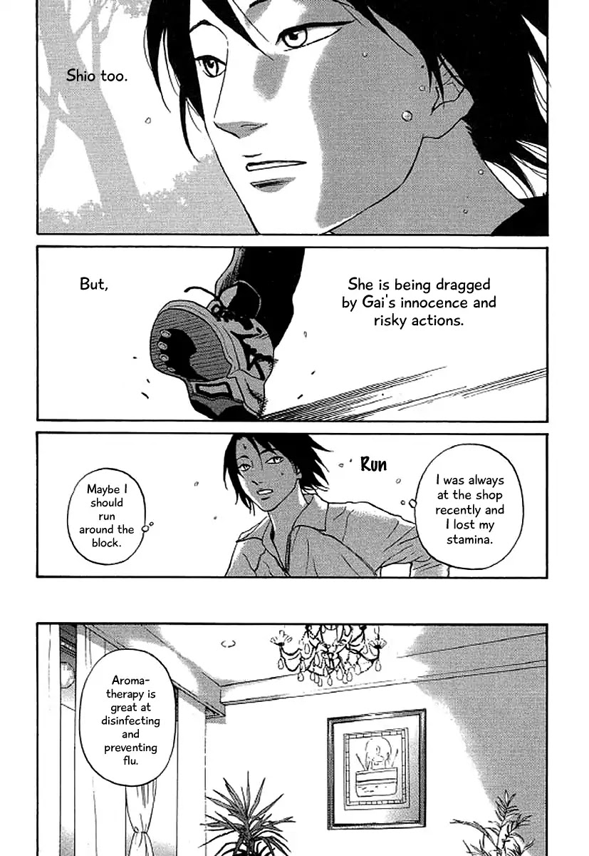 Shima Shima (YAMAZAKI Sayaka) Chapter 41 page 8 - Chapter 41