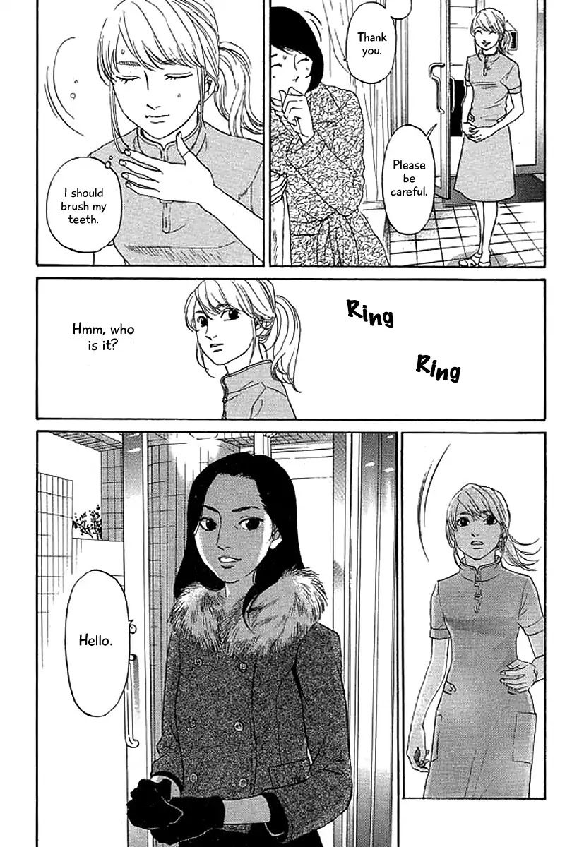 Shima Shima (YAMAZAKI Sayaka) Chapter 41 page 9 - Chapter 41