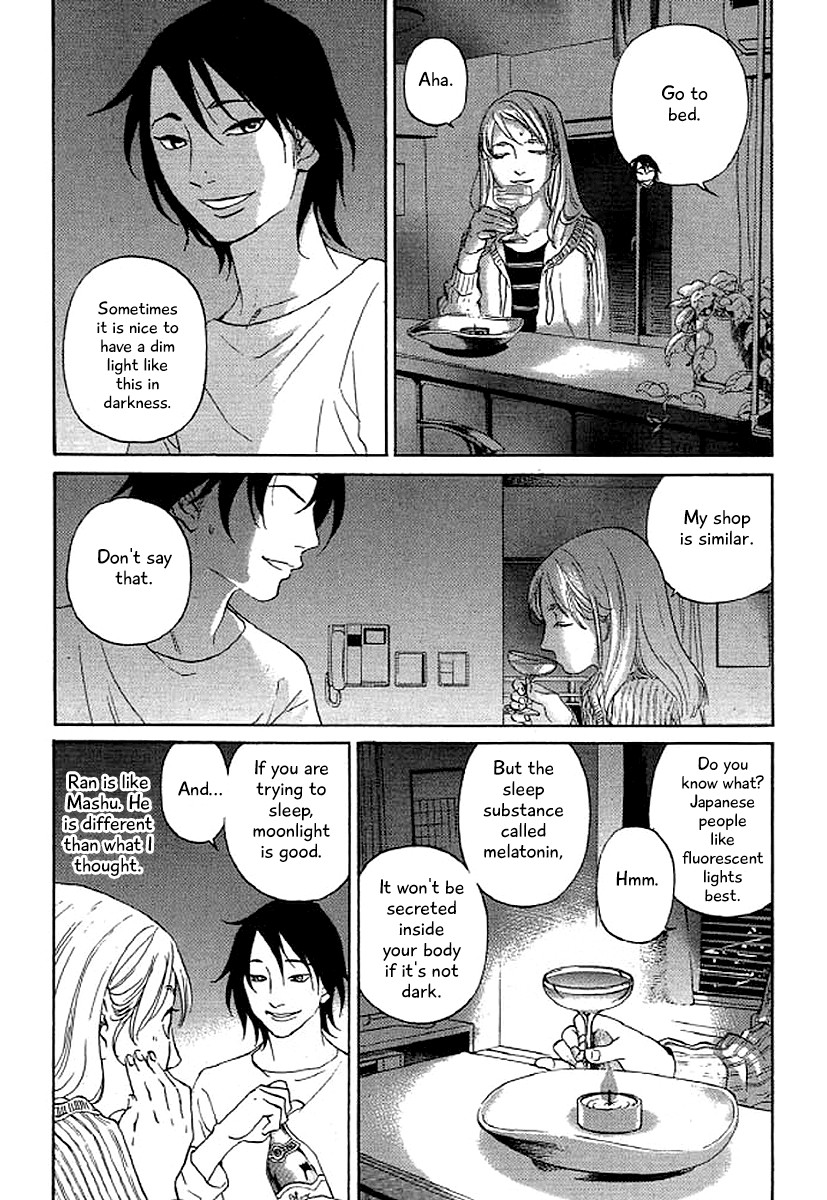 Shima Shima (YAMAZAKI Sayaka) Chapter 42 page 11 - Chapter 42