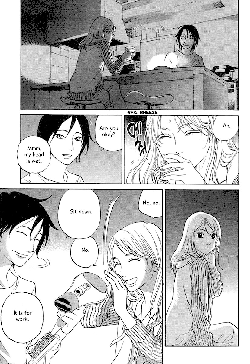 Shima Shima (YAMAZAKI Sayaka) Chapter 42 page 12 - Chapter 42