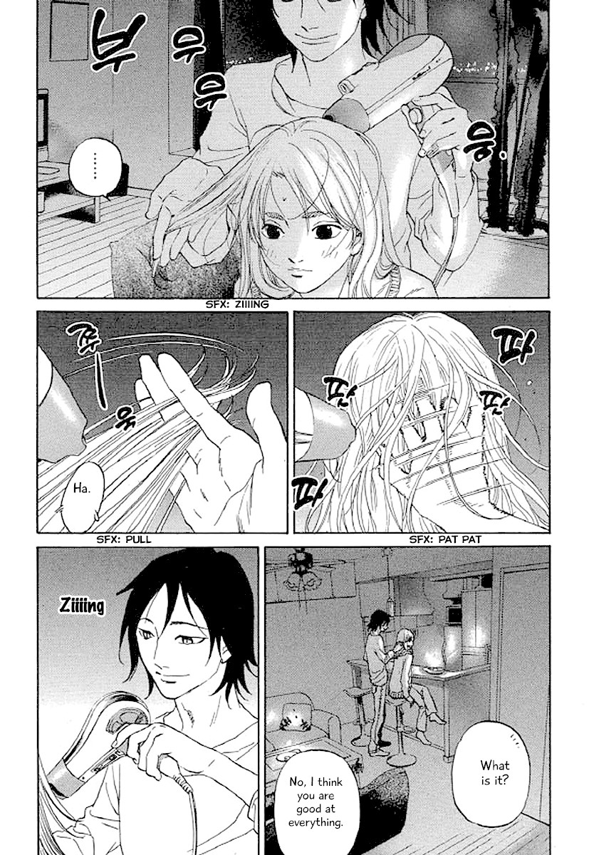 Shima Shima (YAMAZAKI Sayaka) Chapter 42 page 13 - Chapter 42