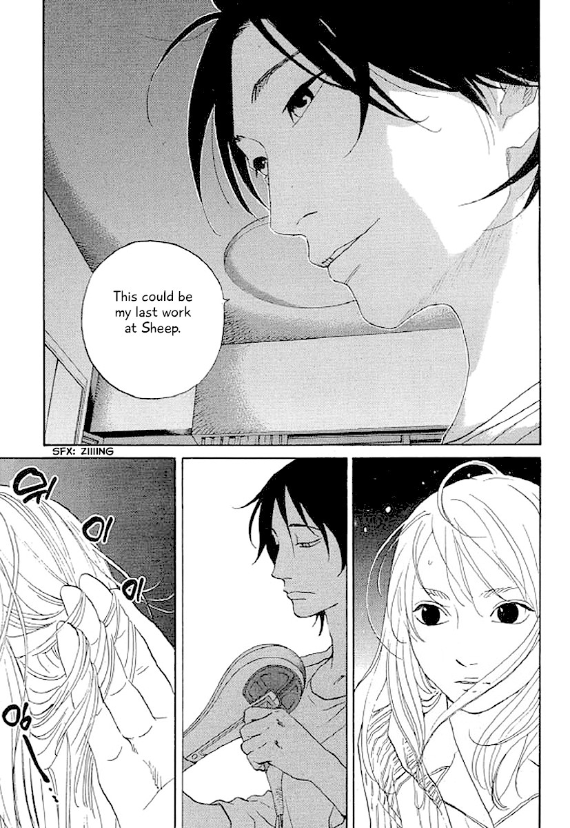 Shima Shima (YAMAZAKI Sayaka) Chapter 42 page 14 - Chapter 42