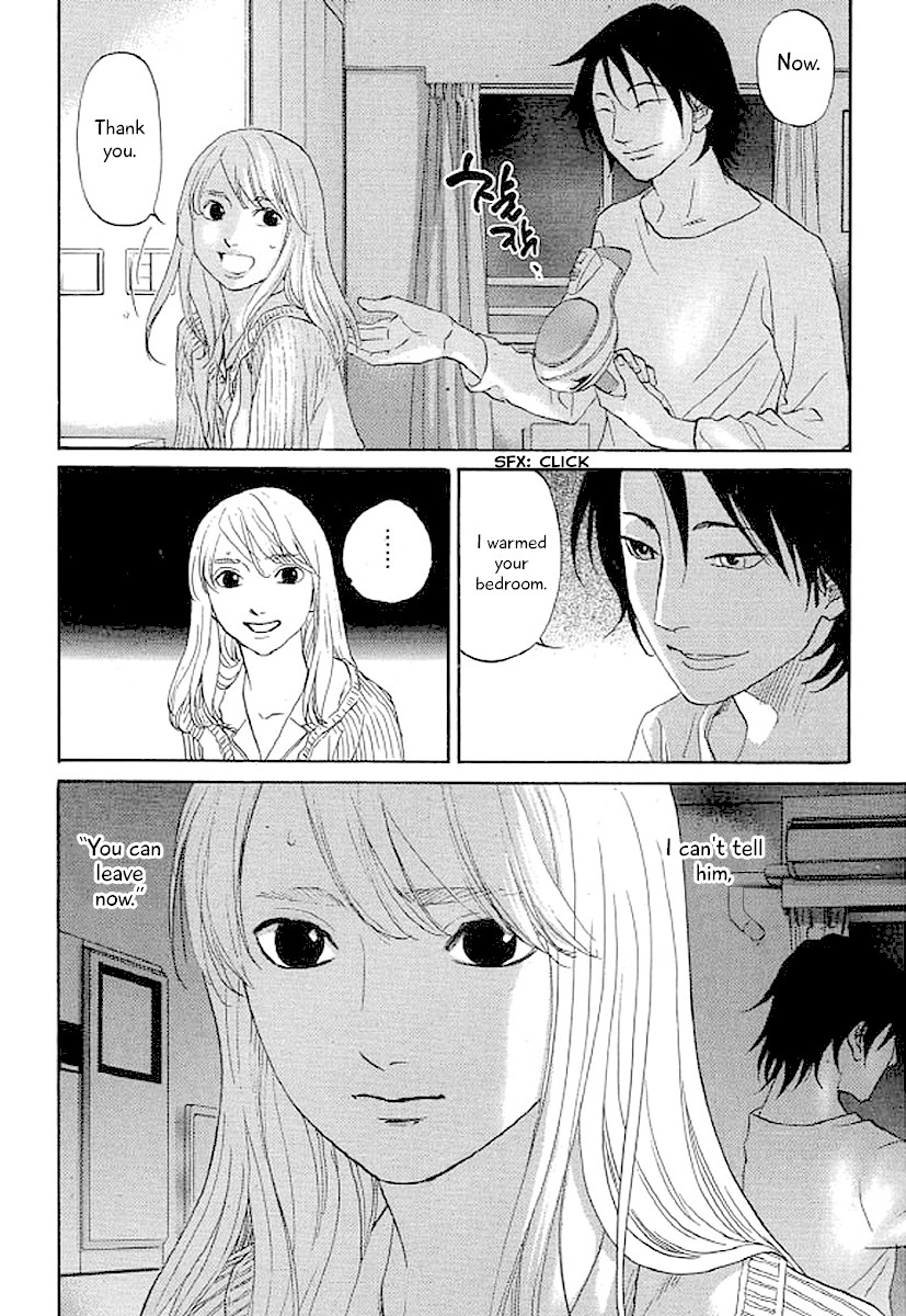 Shima Shima (YAMAZAKI Sayaka) Chapter 42 page 15 - Chapter 42