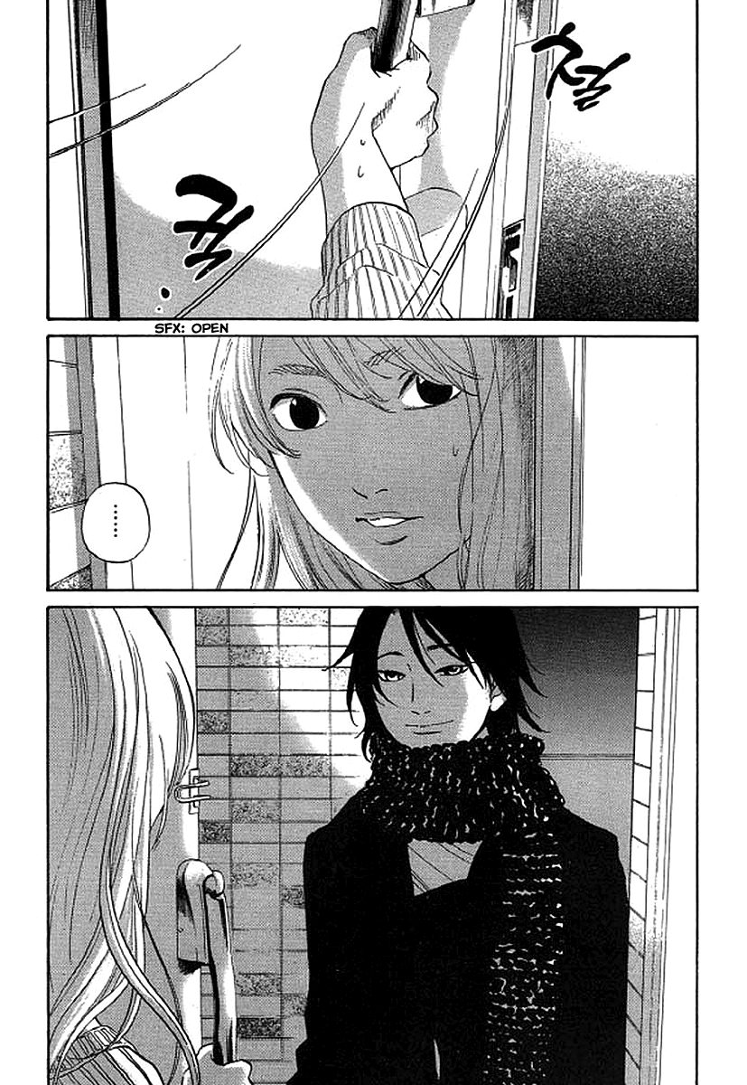 Shima Shima (YAMAZAKI Sayaka) Chapter 42 page 2 - Chapter 42