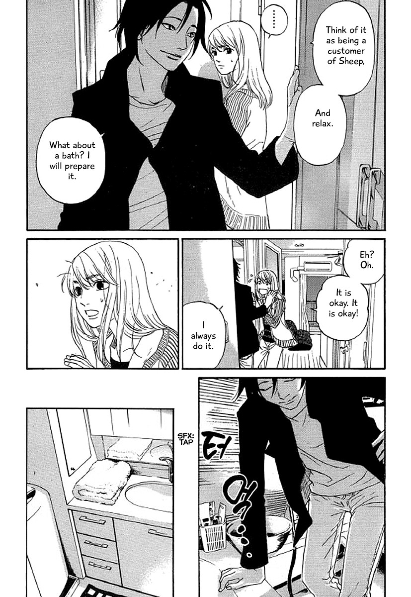 Shima Shima (YAMAZAKI Sayaka) Chapter 42 page 6 - Chapter 42