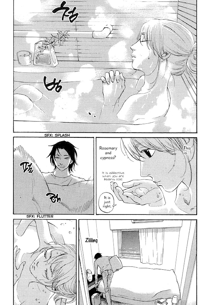 Shima Shima (YAMAZAKI Sayaka) Chapter 42 page 7 - Chapter 42