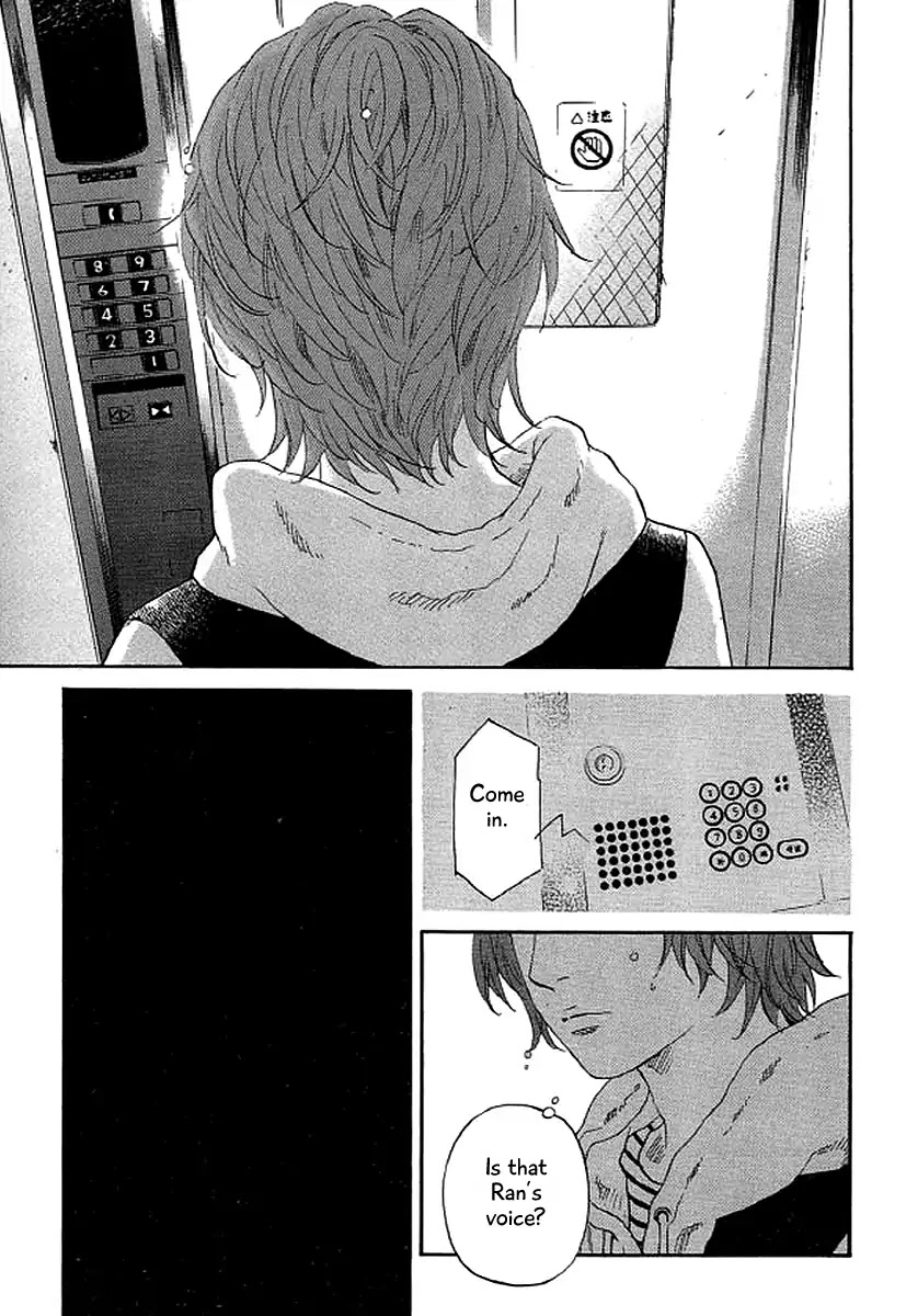 Shima Shima (YAMAZAKI Sayaka) Chapter 43 page 14 - Chapter 43