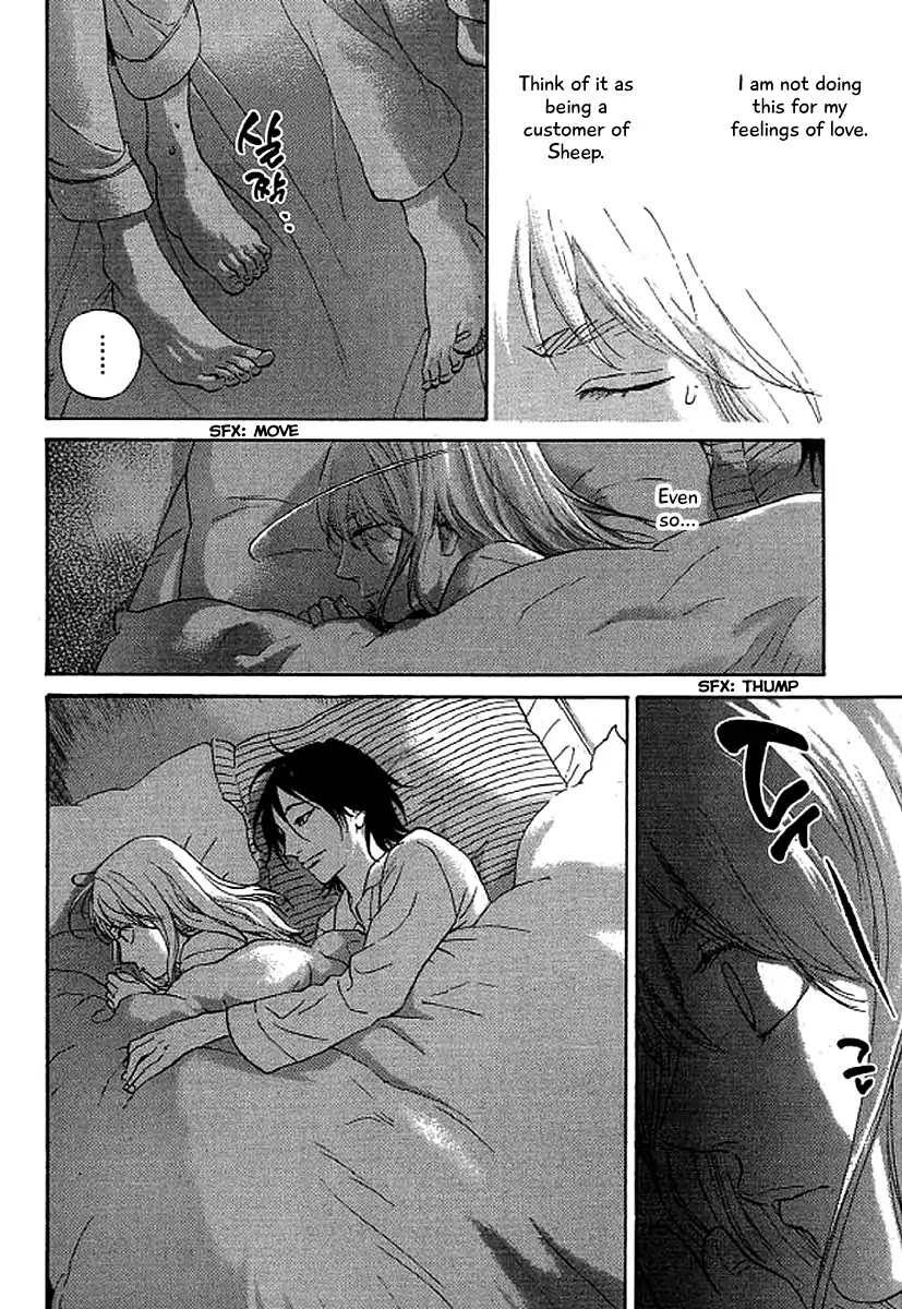 Shima Shima (YAMAZAKI Sayaka) Chapter 43 page 3 - Chapter 43