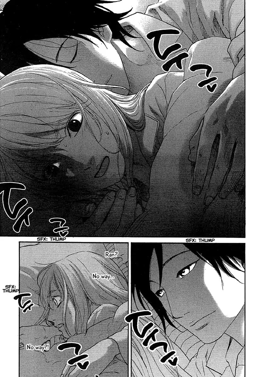 Shima Shima (YAMAZAKI Sayaka) Chapter 43 page 4 - Chapter 43