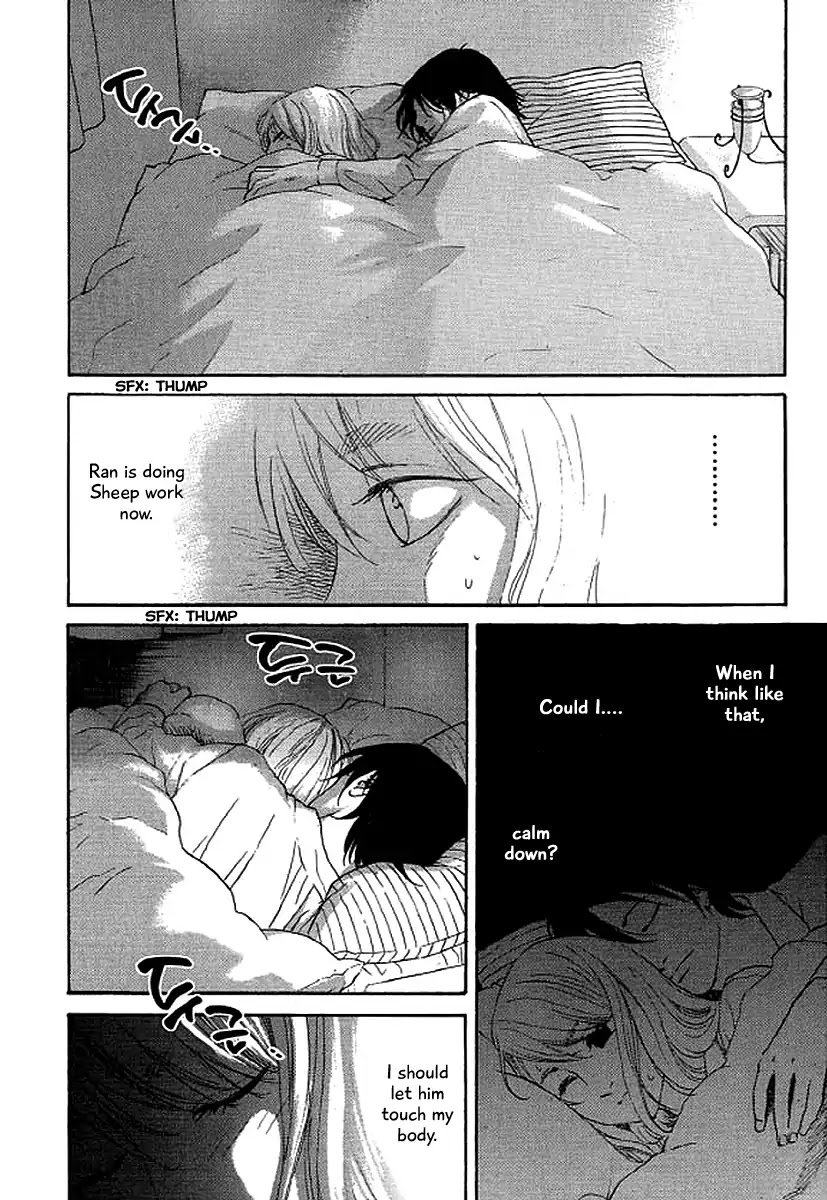 Shima Shima (YAMAZAKI Sayaka) Chapter 43 page 5 - Chapter 43