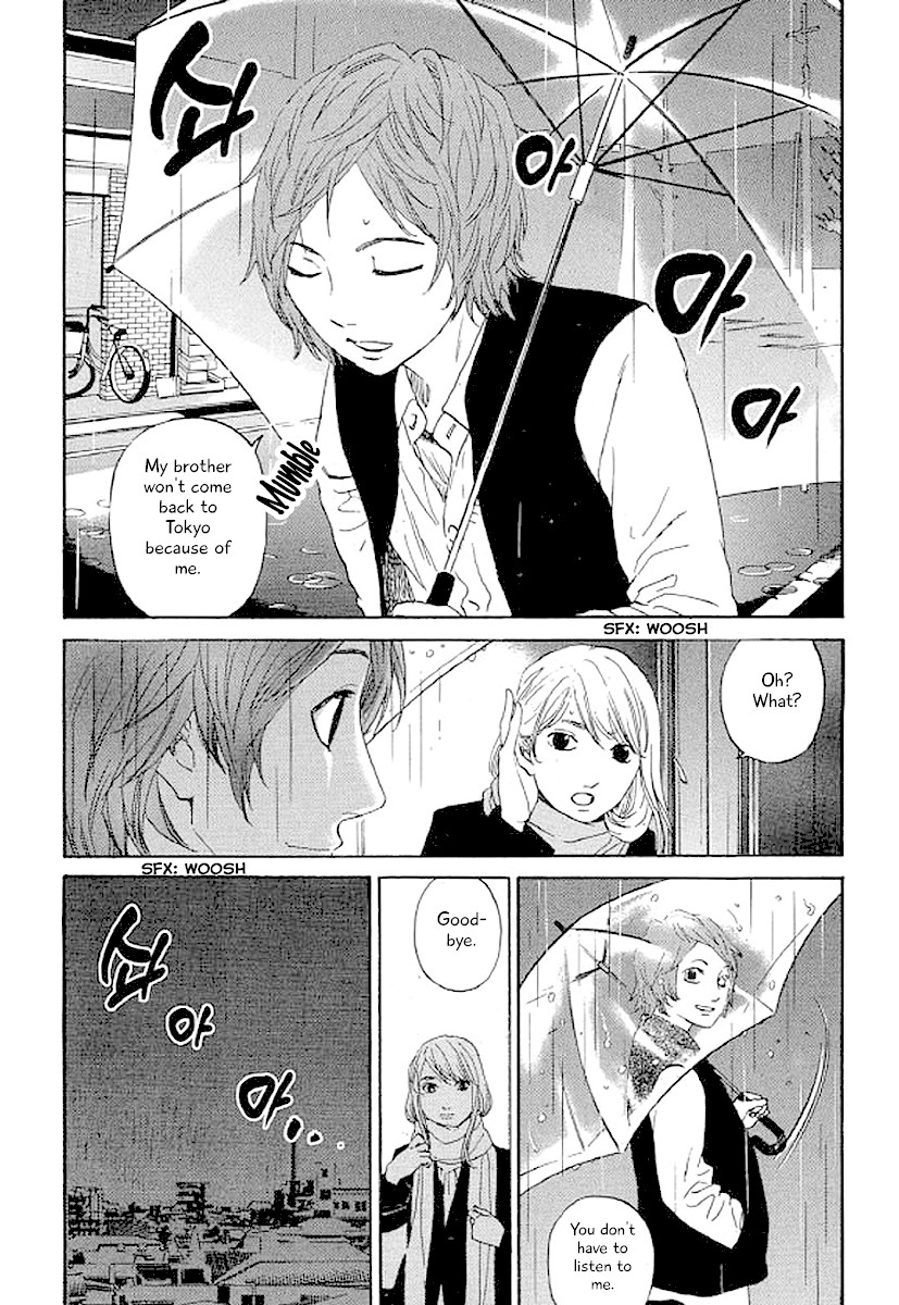 Shima Shima (YAMAZAKI Sayaka) Chapter 44 page 10 - Chapter 44