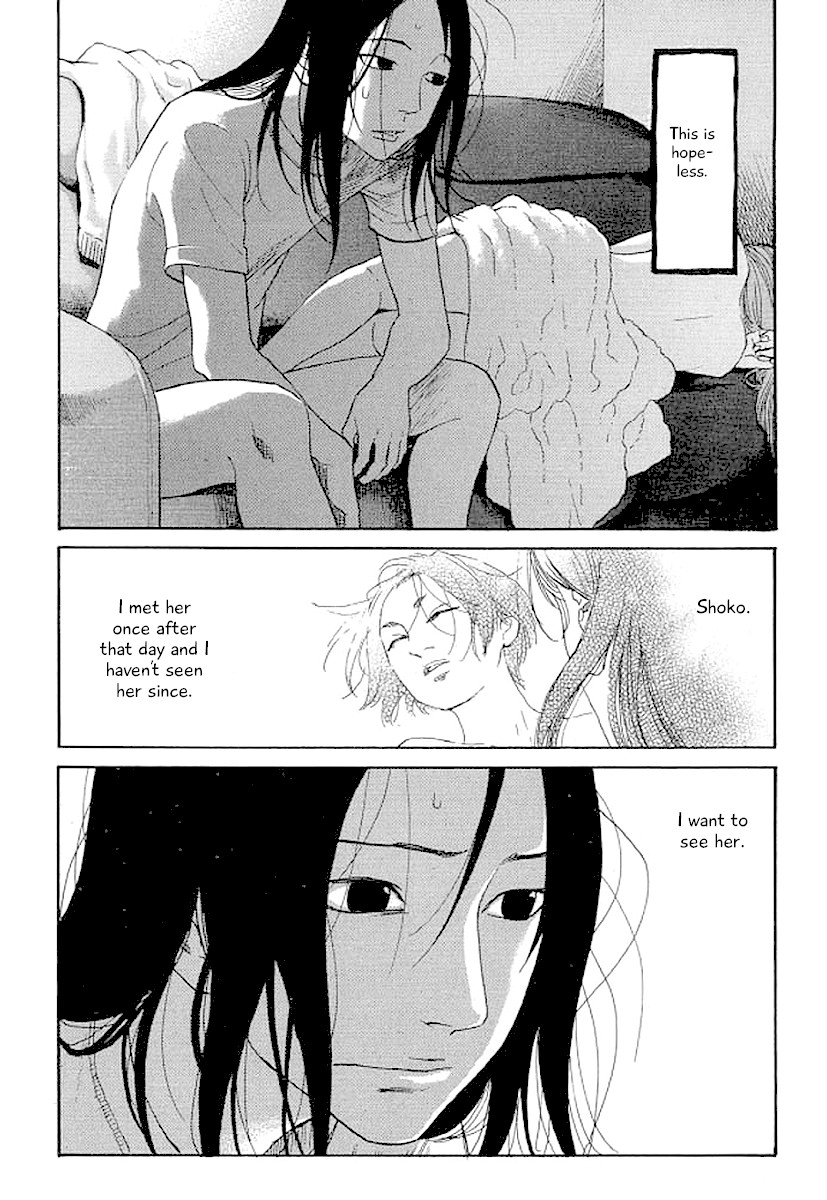 Shima Shima (YAMAZAKI Sayaka) Chapter 44 page 13 - Chapter 44