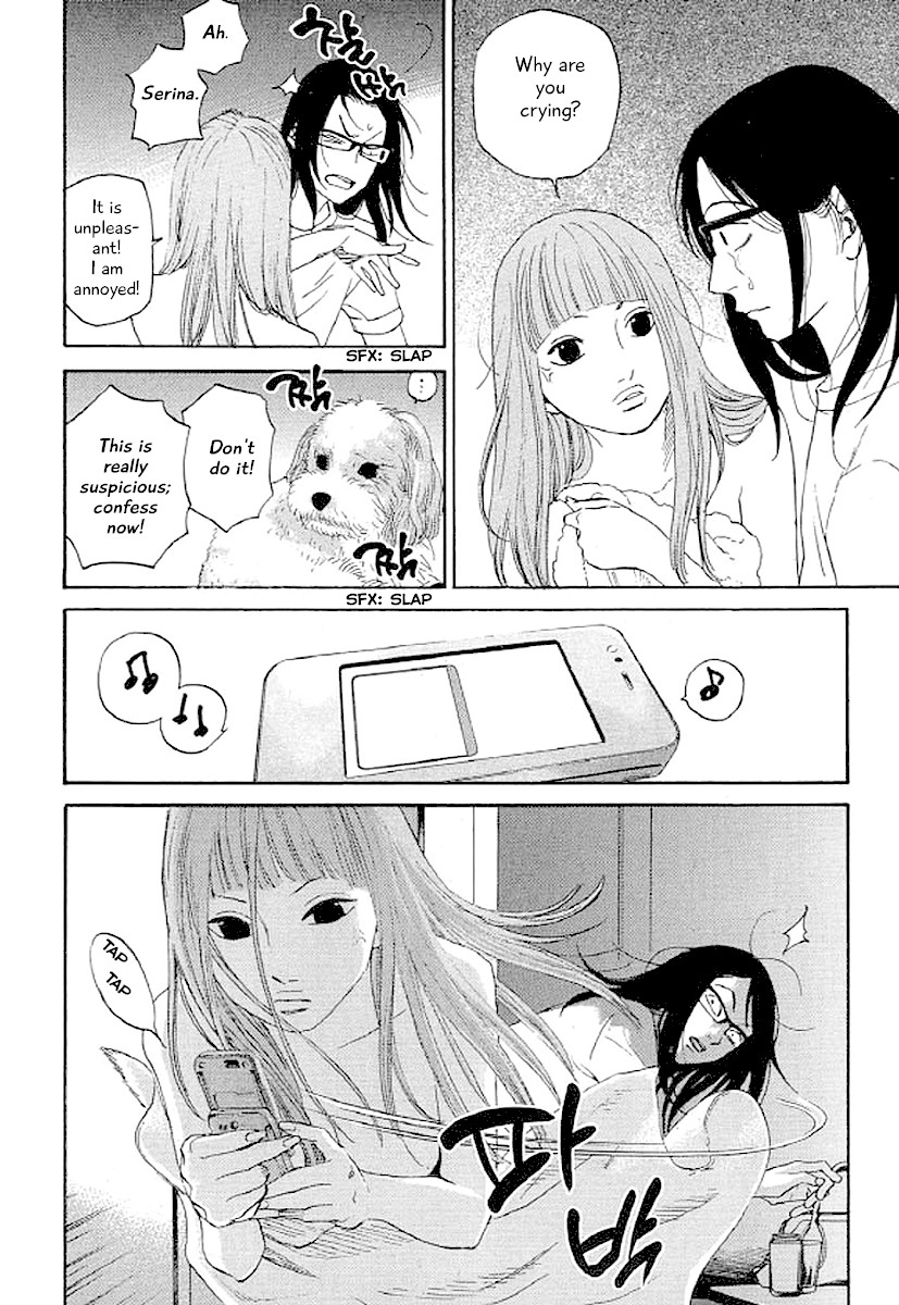 Shima Shima (YAMAZAKI Sayaka) Chapter 44 page 15 - Chapter 44