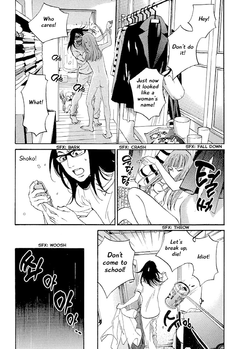 Shima Shima (YAMAZAKI Sayaka) Chapter 44 page 16 - Chapter 44